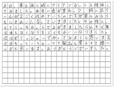 ご購読者様限定！当店オリジナルグッズを特価にてご提供中！下記2製品よりお選びいただけます。・ネックストラップ(45cm)・ワイピングクロス(14.5cm×14.5cm)※お一人様1点限り※本ページはページ内で紹介している商品を販売するページではありません。