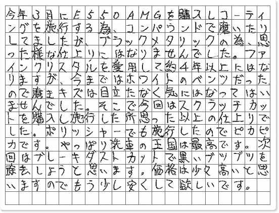 ご購読者様限定！当店オリジナルグッズを特価にてご提供中！下記2製品よりお選びいただけます。・ネッ..