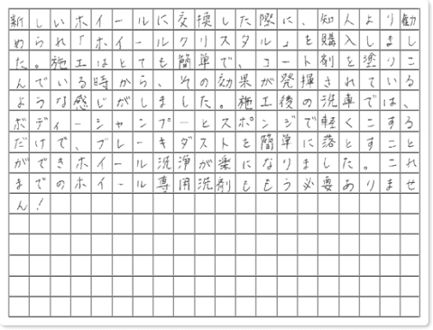 ご購読者様限定！当店オリジナルグッズを特価にてご提供中！下記2製品よりお選びいただけます。・ネックストラップ(45cm)・ワイピングクロス(14.5cm×14.5cm)※お一人様1点限り※本ページはページ内で紹介している商品を販売するページではありません。