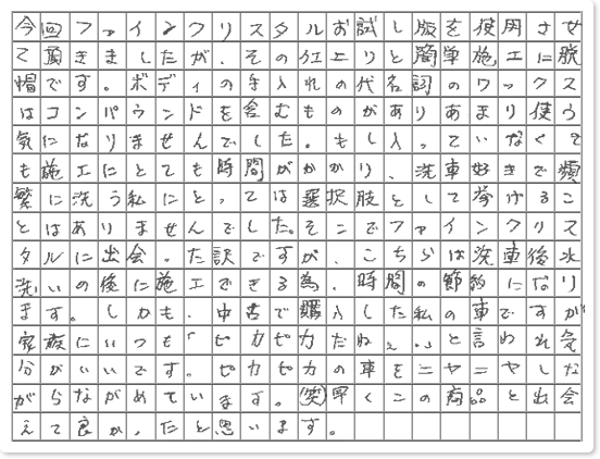 ご購読者様限定!当店オリジナルグッズを特価にてご...の商品画像