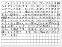 ご購読者様限定!当店オリジナルグッズを特価にてご提供中!下記2製品よりお選びいただけます。・ネックストラップ(45cm)・ワイピングクロス(14.5cm×14....
