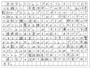 ご購読者様限定!当店オリジナルグッズを特価にてご提供中!下記2製品よりお選びいただけます。・ネックストラップ(45cm)・ワイピングクロス(14.5cm×14....