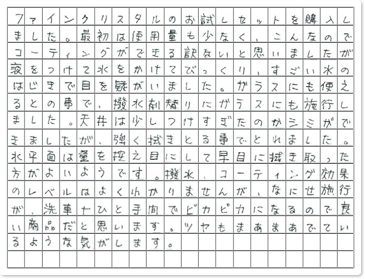 ご購読者様限定！当店オリジナルグッズを特価にてご提供中！下記2製品よりお選びいただけます。・ネックストラップ(45cm)・ワイピングクロス(14.5cm×14.5cm)※お一人様1点限り※本ページはページ内で紹介している商品を販売するページではありません。