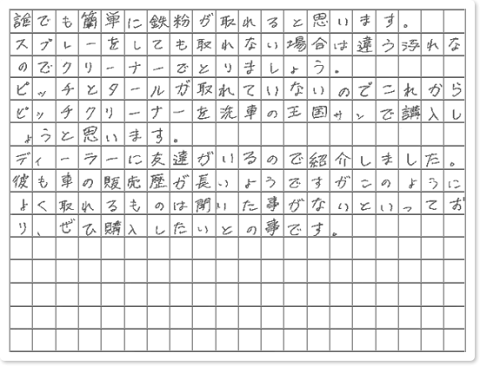 ご購読者様限定！当店オリジナルグッズを特価にてご提供中！下記2製品よりお選びいただけます。・ネックストラップ(45cm)・ワイピングクロス(14.5cm×14.5cm)※お一人様1点限り※本ページはページ内で紹介している商品を販売するページではありません。