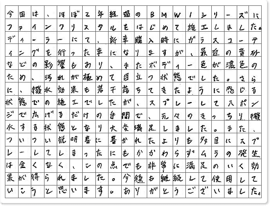 ご購読者様限定！当店オリジナルグッズを特価にてご提供中！下記2製品よりお選びいただけます。・ネックストラップ(45cm)・ワイピングクロス(14.5cm×14.5cm)※お一人様1点限り※本ページはページ内で紹介している商品を販売するページではありません。