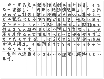 ご購読者様限定!当店オリジナルグッズを特価にてご提供中!下記2製品よりお選びいただけます。・ネックストラップ(45cm)・ワイピングクロス(14.5cm×14.5cm)※お一人様1点限り※本ページはページ内で紹介している商品を販売するページではありません。