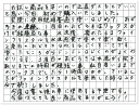 ご購読者様限定!当店オリジナルグッズを特価にてご提供中!下記2製品よりお選びいただけます。・ネックストラップ(45cm)・ワイピングクロス(14.5cm×14....