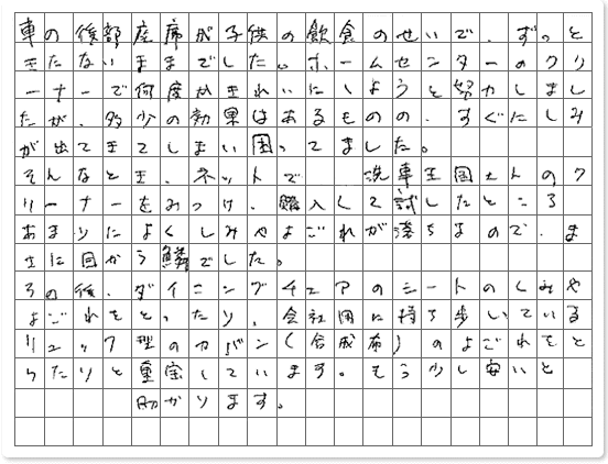 ご購読者様限定！当店オリジナルグッズを特価にてご提供中！下記2製品よりお選びいただけます。・ネックストラップ(45cm)・ワイピングクロス(14.5cm×14.5cm)※お一人様1点限り※本ページはページ内で紹介している商品を販売するページではありません。