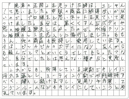 w26β