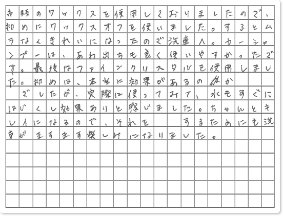 ご購読者様限定!当店オリジナルグッズを特価にてご...の商品画像