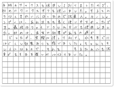 ご購読者様限定！当店オリジナルグッズを特価にてご提供中！下記2製品よりお選びいただけます。・ネックストラップ(45cm)・ワイピングクロス(14.5cm×14.5cm)※お一人様1点限り※本ページはページ内で紹介している商品を販売するページではありません。