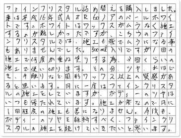 ご購読者様限定!当店オリジナルグッズを特価にてご提供中!下記2製品よりお選びいただけます。・ネックストラップ(45cm)・ワイピングクロス(14.5cm×14.5cm)※お一人様1点限り※本ページはページ内で紹介している商品を販売するページではありません。