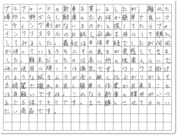 ご購読者様限定!当店オリジナルグッズを特価にてご提供中!下記2製品よりお選びいただけます。・ネックストラップ(45cm)・ワイピングクロス(14.5cm×14.5cm)※お一人様1点限り※本ページはページ内で紹介している商品を販売するページではありません。