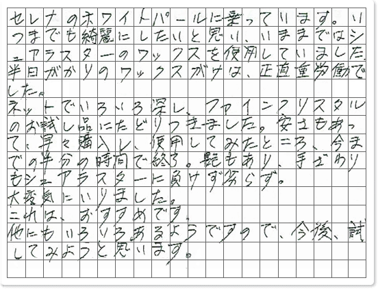 ご購読者様限定!当店オリジナルグッズを特価にてご...の商品画像