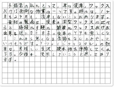ご購読者様限定!当店オリジナルグッズを特価にてご提供中!下記2製品よりお選びいただけます。・ネックストラップ(45cm)・ワイピングクロス(14.5cm×14.5cm)※お一人様1点限り※本ページはページ内で紹介している商品を販売するページではありません。