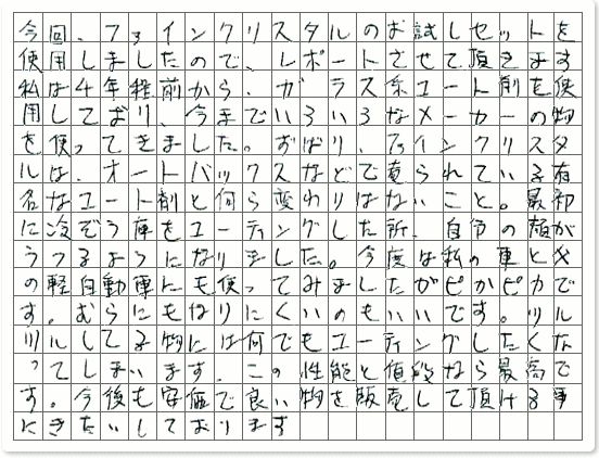 ご購読者様限定！当店オリジナルグッズを特価にてご提供中！下記2製品よりお選びいただけます。・ネックストラップ(45cm)・ワイピングクロス(14.5cm×14.5cm)※お一人様1点限り※本ページはページ内で紹介している商品を販売するページではありません。