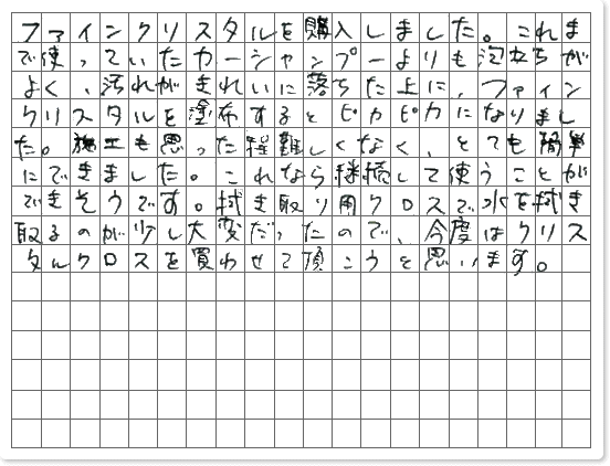 ご購読者様限定！当店オリジナルグッズを特価にてご提供中！下記2製品よりお選びいただけます。・ネックストラップ(45cm)・ワイピングクロス(14.5cm×14.5cm)※お一人様1点限り※本ページはページ内で紹介している商品を販売するページではありません。