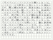 ご購読者様限定！当店