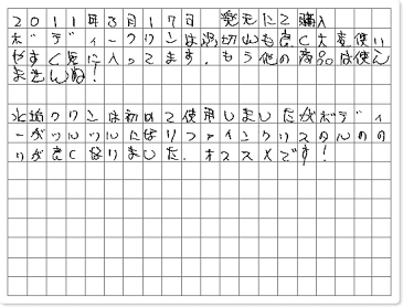 ご購読者様限定!当店オリジナルグッズを特価にてご提供中!下記2製品よりお選びいただけます。・ネックストラップ(45cm)・ワイピングクロス(14.5cm×14.5cm)※お一人様1点限り※本ページはページ内で紹介している商品を販売するページではありません。
