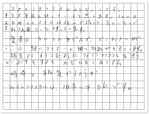 ご購読者様限定！当店オリジナルグッズを特価にてご提供中！下記2製品よりお選びいただけます。・ネックストラップ(45cm)・ワイピングクロス(14.5cm×14.5cm)※お一人様1点限り※本ページはページ内で紹介している商品を販売するページではありません。