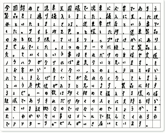 ご購読者様限定！当店オリジナルグッズを特価にてご提供中！下記2製品よりお選びいただけます。・ネックストラップ(45cm)・ワイピングクロス(14.5cm×14.5cm)※お一人様1点限り※本ページはページ内で紹介している商品を販売するページではありません。