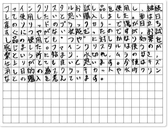 ご購読者様限定！当店オリジナルグッズを特価にてご提供中！下記2製品よりお選びいただけます。・ネックストラップ(45cm)・ワイピングクロス(14.5cm×14.5cm)※お一人様1点限り※本ページはページ内で紹介している商品を販売するページではありません。