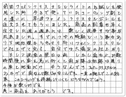 ご購読者様限定！当店オリジナルグ