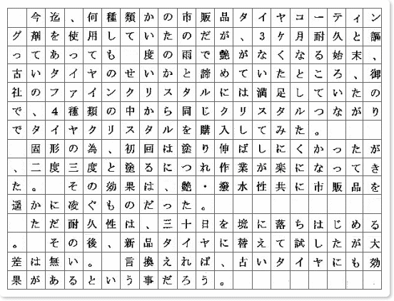 ご購読者様限定！当店オリジナルグ