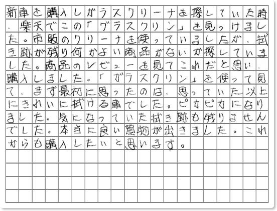 ご購読者様限定！当店オリジナルグッズを特価にてご提供中！下記2製品よりお選びいただけます。・ネックストラップ(45cm)・ワイピングクロス(14.5cm×14.5cm)※お一人様1点限り※本ページはページ内で紹介している商品を販売するページではありません。