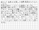 ご購読者様限定！当店