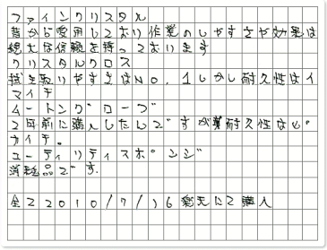 ご購読者様限定!当店オリジナルグッズを特価にてご提供中!下記2製品よりお選びいただけます。・ネックストラップ(45cm)・ワイピングクロス(14.5cm×14.5cm)※お一人様1点限り※本ページはページ内で紹介している商品を販売するページではありません。