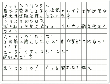 ご購読者様限定！当店オリジナルグッズを特価にてご提供中！下記2製品よりお選びいただけます。・ネックストラップ(45cm)・ワイピングクロス(14.5cm×14.5cm)※お一人様1点限り※本ページはページ内で紹介している商品を販売するページではありません。