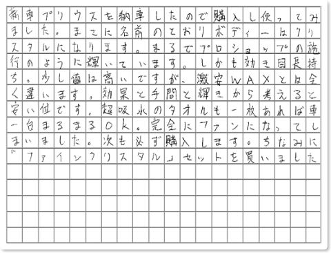 ご購読者様限定！当店オリジナルグッズを特価にてご提供中！下記2製品よりお選びいただけます。・ネックストラップ(45cm)・ワイピングクロス(14.5cm×14.5cm)※お一人様1点限り※本ページはページ内で紹介している商品を販売するページではありません。