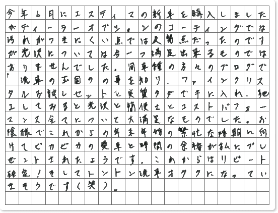 ご購読者様限定！当店オリジナルグッズを特価にてご提供中！下記2製品よりお選びいただけます。・ネッ..