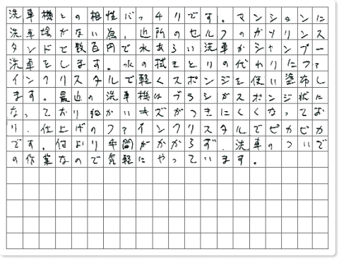 ご購読者様限定！当店オリジナルグッズを特価にてご提供中！下記2製品よりお選びいただけます。・ネックストラップ(45cm)・ワイピングクロス(14.5cm×14.5cm)※お一人様1点限り※本ページはページ内で紹介している商品を販売するページではありません。