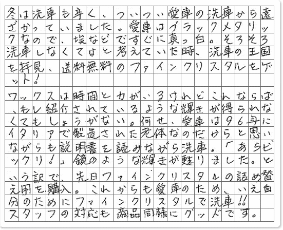 ご購読者様限定！当店オリジナルグッズを特価にてご提供中！下記2製品よりお選びいただけます。・ネックストラップ(45cm)・ワイピングクロス(14.5cm×14.5cm)※お一人様1点限り※本ページはページ内で紹介している商品を販売するページではありません。