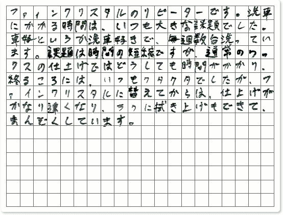 ご購読者様限定！当店オリジナルグ