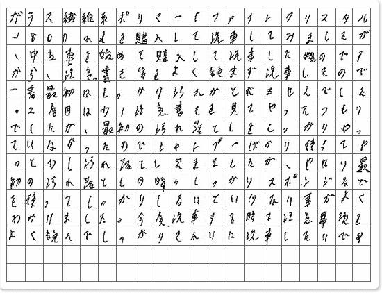 ご購読者様限定！当店オリジナルグ