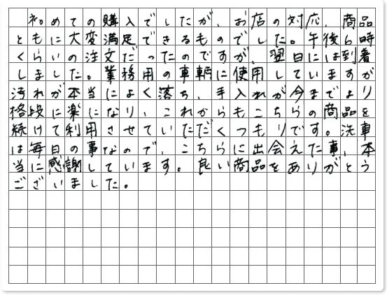 ɼ͸ꡪŹꥸʥ륰åòˤƤ桪2ʤꤪӤޤͥåȥå(45cm)磻ԥ󥰥(14.5cm14.5cm)1¤ꢨܥڡϥڡǾҲ𤷤Ƥ뾦ʤ䤹ڡǤϤޤ