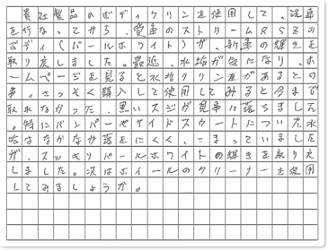 ご購読者様限定!当店オリジナルグッズを特価にてご提供中!下記2製品よりお選びいただけます。・ネックストラップ(45cm)・ワイピングクロス(14.5cm×14.5cm)※お一人様1点限り※本ページはページ内で紹介している商品を販売するページではありません。