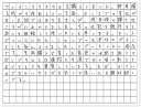 ご購読者様限定！当店オリジナルグ