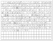 ご購読者様限定！当店オリジナルグ