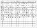 ご購読者様限定！当店オリジナルグ