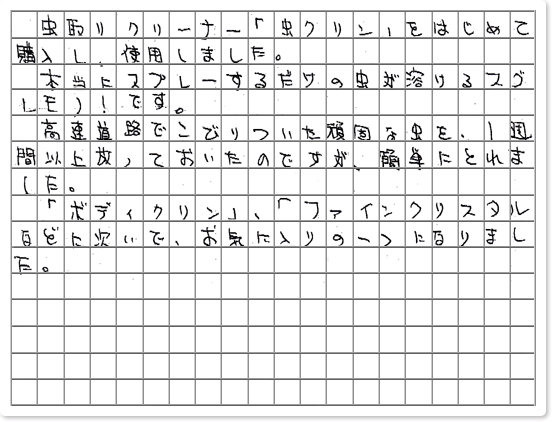 ご購読者様限定！当店オリジナルグッズを特価にてご提供中！下記2製品よりお選びいただけます。・ネックストラップ(45cm)・ワイピングクロス(14.5cm×14.5cm)※お一人様1点限り※本ページはページ内で紹介している商品を販売するページではありません。