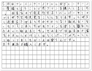 ご購読者様限定！当店オリジナルグッズを特価にてご提供中！下記2製品よりお選びいただけます。・ネックストラップ(45cm)・ワイピングクロス(14.5cm×14.5cm)※お一人様1点限り※本ページはページ内で紹介している商品を販売するページではありません。