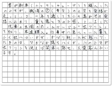 ご購読者様限定！当店オリジナルグッズを特価にてご提供中！下記2製品よりお選びいただけます。・ネックストラップ(45cm)・ワイピングクロス(14.5cm×14.5cm)※お一人様1点限り※本ページはページ内で紹介している商品を販売するページではありません。