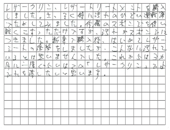 ご購読者様限定！当店オリジナルグッズを特価にてご提供中！下記2製品よりお選びいただけます。・ネックストラップ(45cm)・ワイピングクロス(14.5cm×14.5cm)※お一人様1点限り※本ページはページ内で紹介している商品を販売するページではありません。