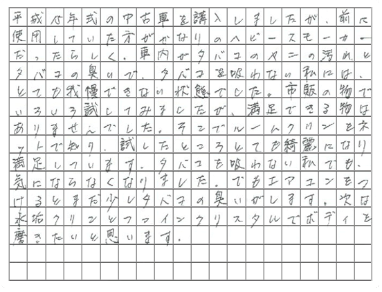 ご購読者様限定！当店オリジナルグッズを特価にてご提供中！下記2製品よりお選びいただけます。・ネックストラップ(45cm)・ワイピングクロス(14.5cm×14.5cm)※お一人様1点限り※本ページはページ内で紹介している商品を販売するページではありません。