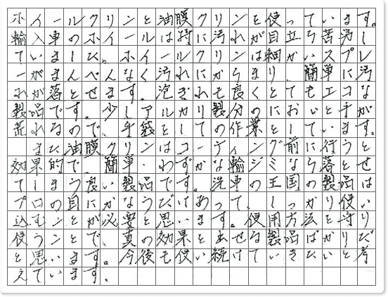 ɼ͸ꡪŹꥸʥ륰åòˤƤ桪2ʤꤪӤޤͥåȥå(45cm)磻ԥ󥰥(14.5cm14.5cm)1¤ꢨܥڡϥڡǾҲ𤷤Ƥ뾦ʤ䤹ڡǤϤޤ