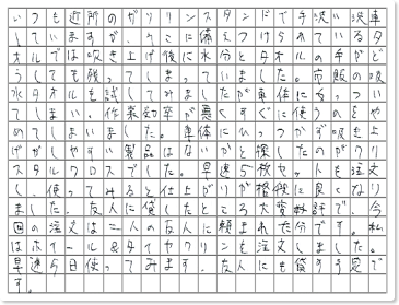 ご購読者様限定！当店オリジナルグッズを特価にてご提供中！下記2製品よりお選びいただけます。・ネックストラップ(45cm)・ワイピングクロス(14.5cm×14.5cm)※お一人様1点限り※本ページはページ内で紹介している商品を販売するページではありません。